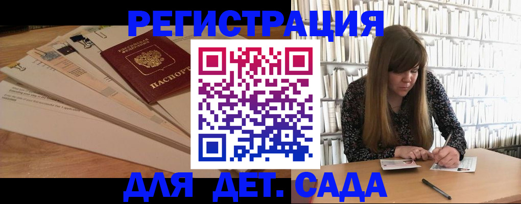 временная регистрация недорого в Котельниче